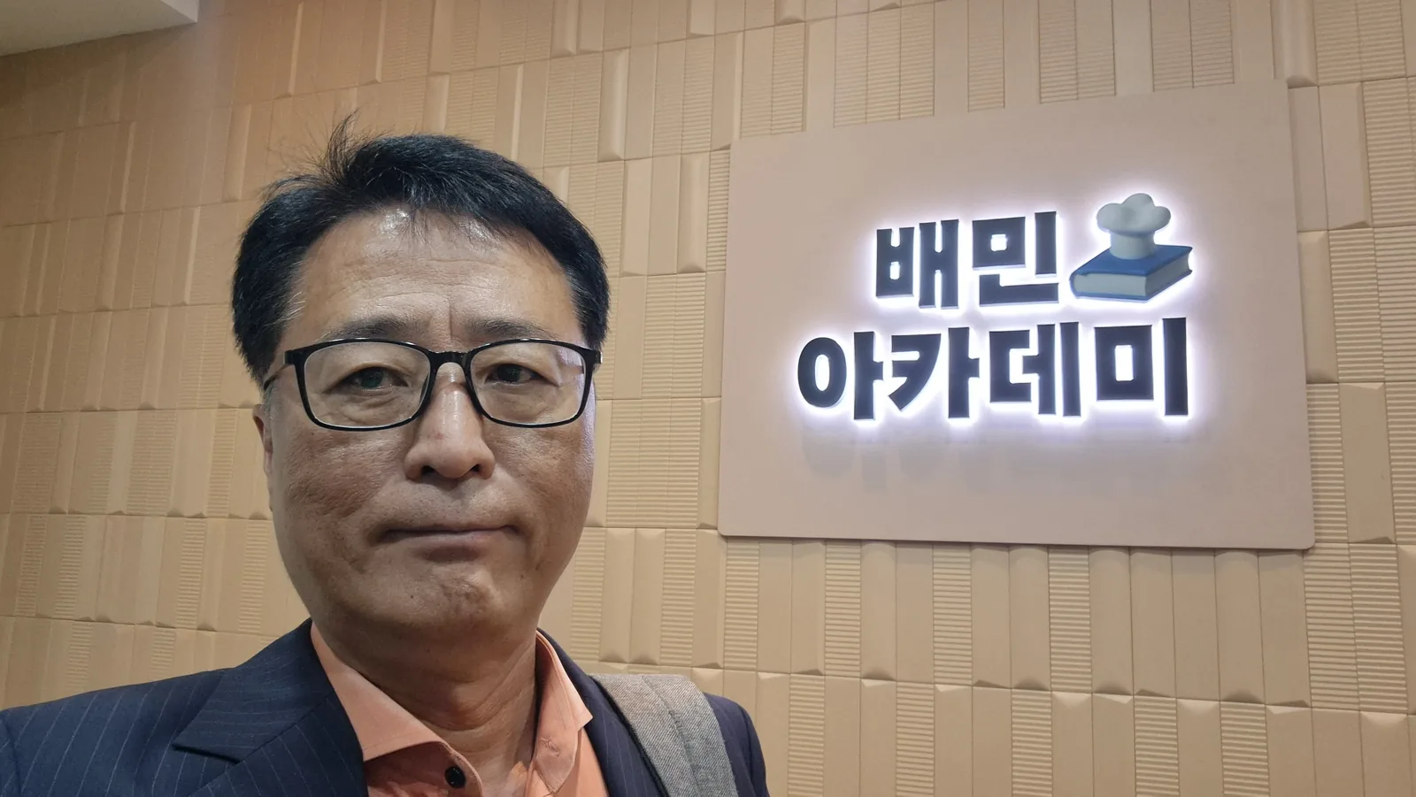 외식업 소상공인 교육기관 방문 현장