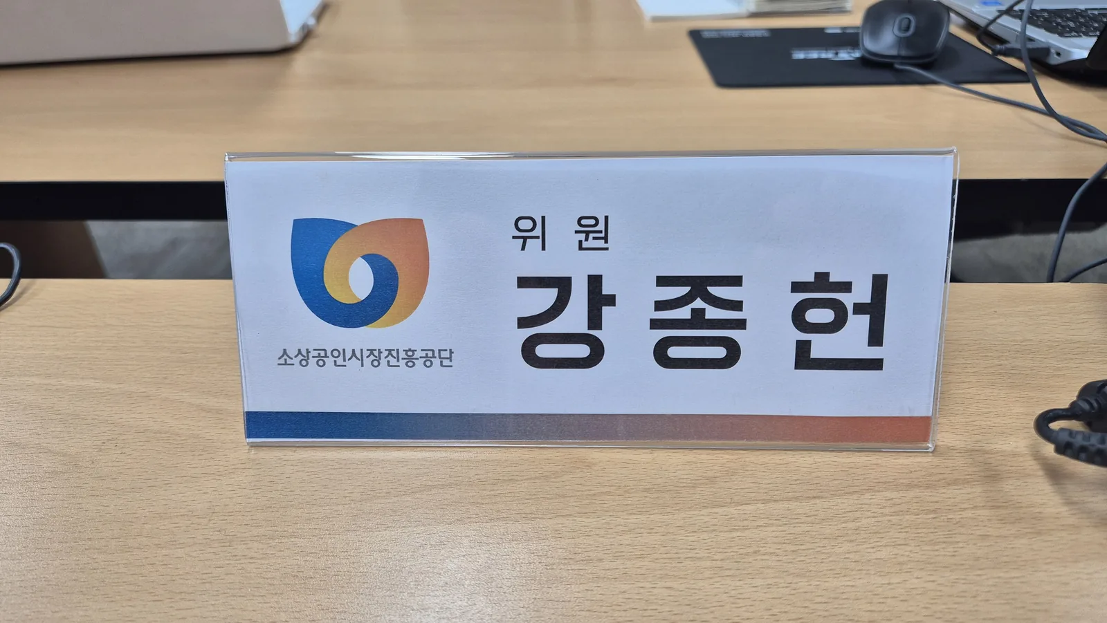 소상공인시장진흥공단 사업 참여 현장